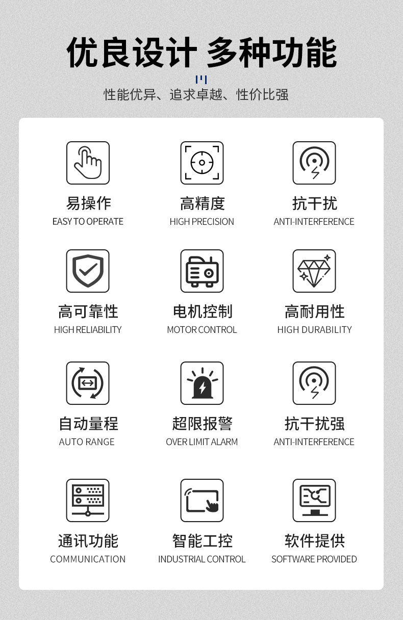 威格Z系列直流電力測功機 出廠測試系統(tǒng) 綜合性能對拖臺架 型式試驗臺插圖2