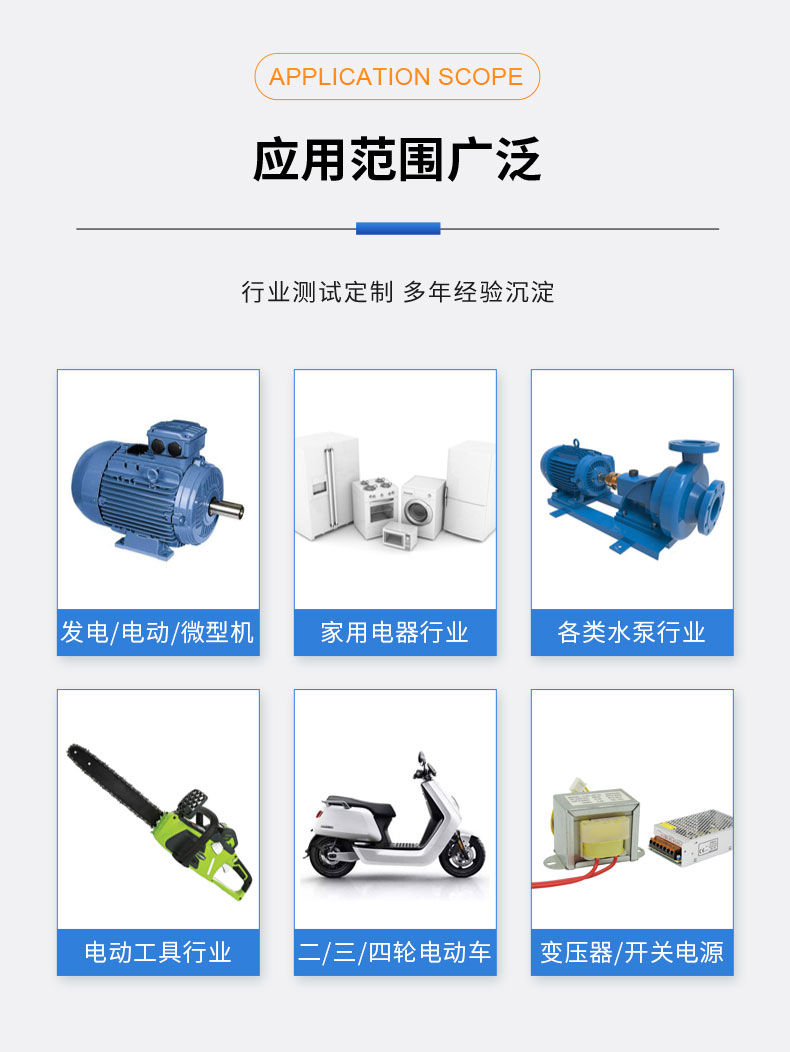 鋰電工具測試系統(tǒng) 園林電動工具耐久老化型式試驗臺架 鋰電工具測試系統(tǒng)插圖9