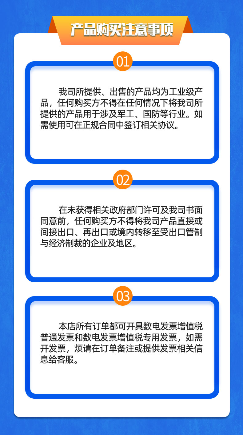 威格不銹鋼深井泵全自動測試臺 綜合測試系統(tǒng)插圖23