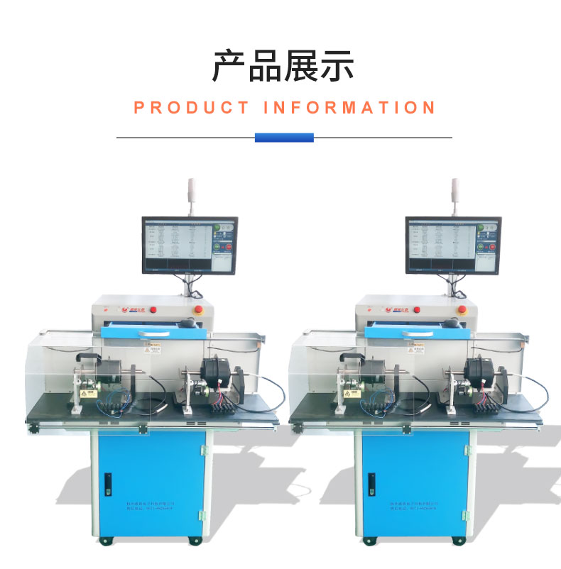 威格VGX-13X-ATE電機(jī)出廠綜合性能測(cè)試系統(tǒng) 電機(jī)綜合測(cè)試儀器插圖18