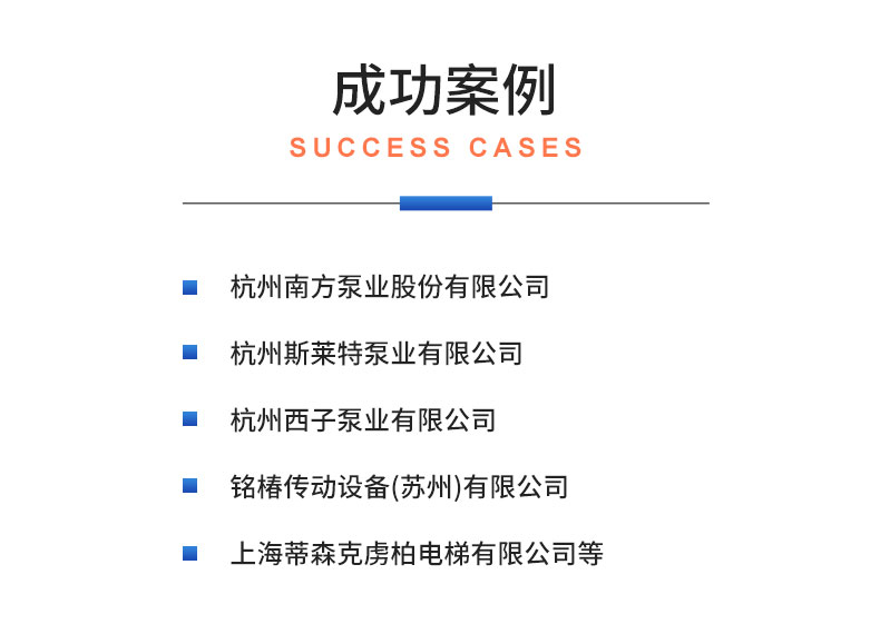 威格VGX-13X-ATE電機出廠綜合性能測試系統(tǒng) 電機綜合測試儀器插圖21