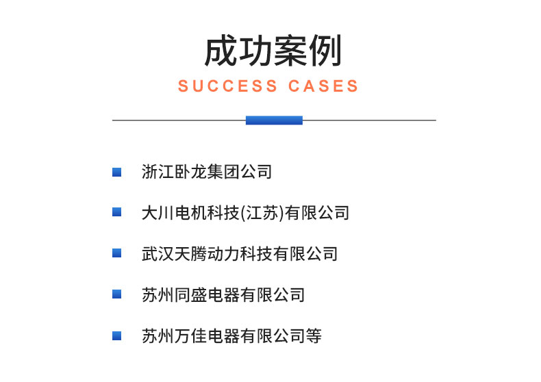 威格中置電機(jī)綜合性能測試系統(tǒng) 出廠性能耐久可靠性測試臺插圖21