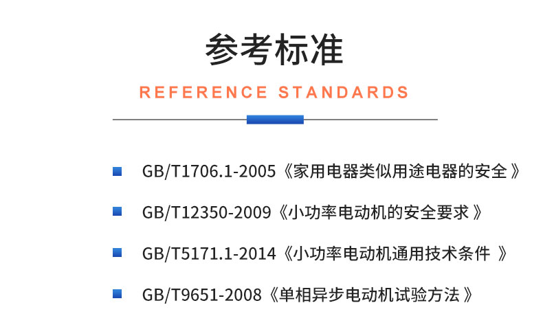 威格管狀電機(jī)綜合性能在線測(cè)試系統(tǒng) 直線電機(jī)全自動(dòng)測(cè)試臺(tái)插圖19