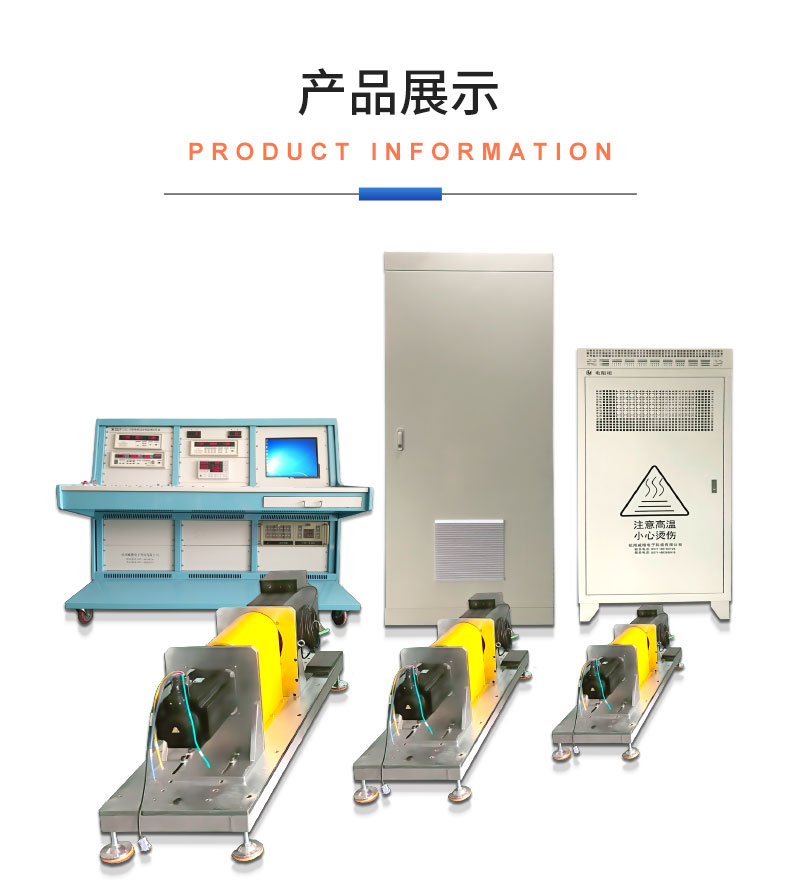 威格機(jī)器人伺服電機(jī)測功機(jī)綜合性能出廠測試系統(tǒng)臺(tái)架 型式試驗(yàn)臺(tái)插圖18