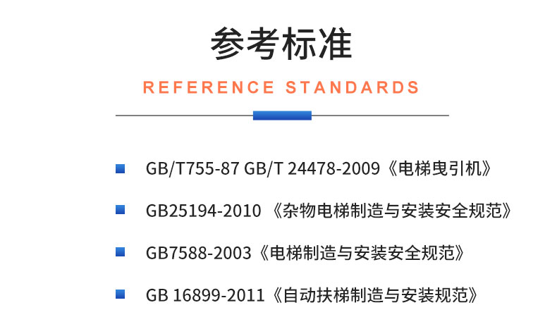 威格電梯曳引機(jī)電機(jī)型式試驗(yàn)測(cè)試臺(tái) 變頻器性能在線(xiàn)出廠(chǎng)測(cè)試系統(tǒng)插圖19