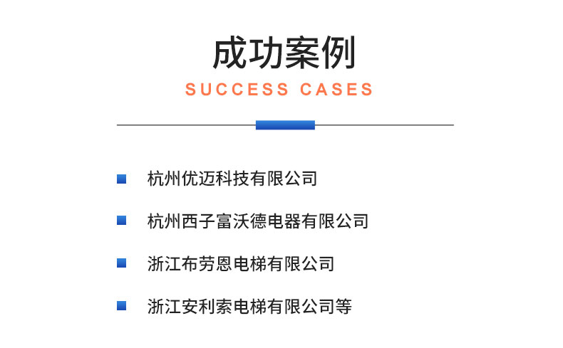 威格電梯曳引機(jī)電機(jī)型式試驗(yàn)測(cè)試臺(tái) 變頻器性能在線出廠測(cè)試系統(tǒng)插圖21