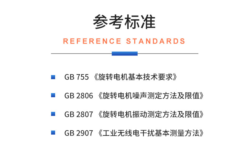 威格電動(dòng)車輪轂電機(jī)綜合性能測試系統(tǒng) 出廠性能耐久可靠性測試臺(tái)插圖19