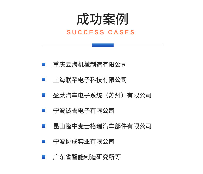 汽車?yán)鋮s電子水泵綜合性能測試系統(tǒng) 耐久可靠性及氣密性測試試驗(yàn)臺(tái)插圖21