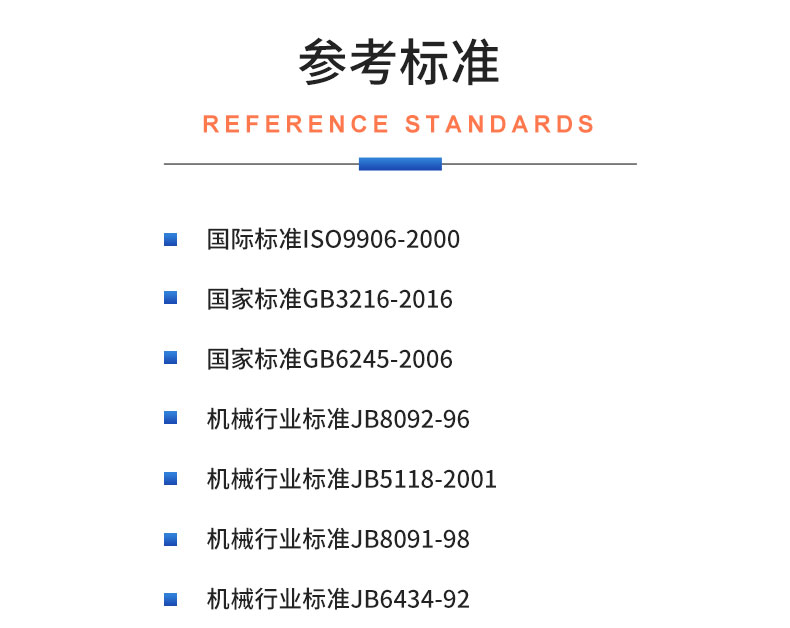 威格管道泵出廠測試系統(tǒng) 綜合性能試驗設(shè)備 水泵測試臺架插圖19