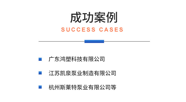 威格管道泵出廠測試系統(tǒng) 綜合性能試驗(yàn)設(shè)備 水泵測試臺架插圖21