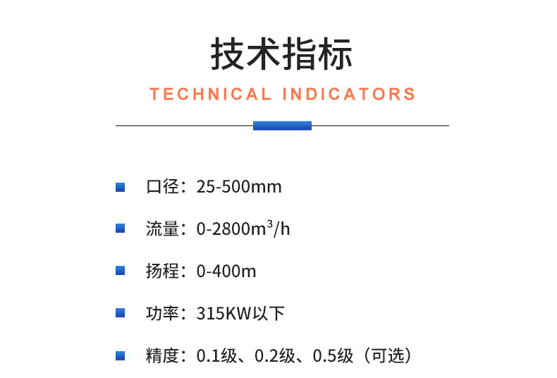 威格摩托車機(jī)油泵性能出廠測(cè)試臺(tái) 隔膜泵/電磁泵/各類水泵綜合測(cè)試系統(tǒng)插圖20