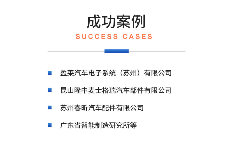 汽車?yán)鋮s機(jī)械水泵綜合性能測(cè)試系統(tǒng) 耐久可靠性及氣密性測(cè)試試驗(yàn)臺(tái)插圖21